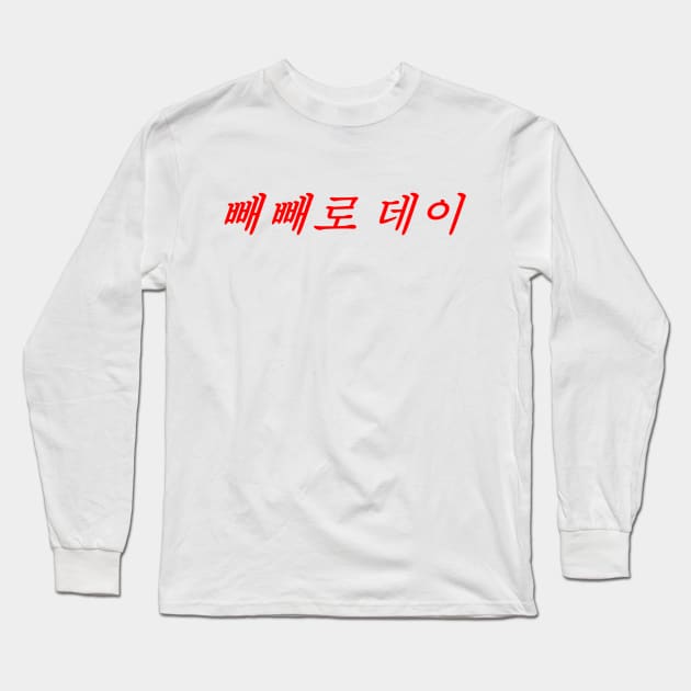 Hangeul Pepero day Long Sleeve T-Shirt by Kim Hana